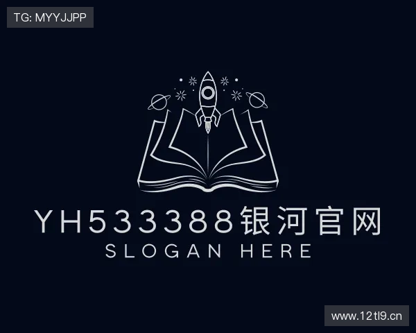 解读yh533388银河官网